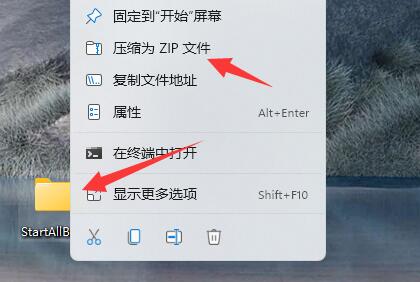 文件夹怎么通过微信发送给好友 文件夹通过微信发送给好友方法介绍