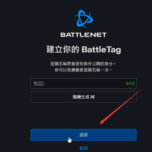 暗黑破坏神不朽国际版账号怎么注册 暗黑破坏神不朽国际服注册