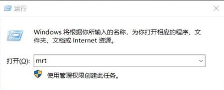 win10怎么清理流氓软件 win10清理流氓软件方法介绍