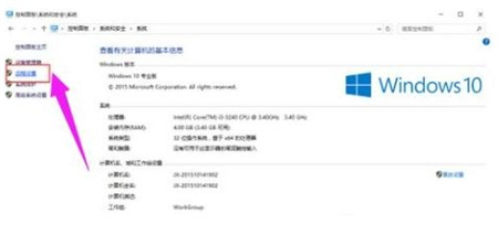 windows10远程桌面连接怎么设置 windows10远程桌面连接设置方法介绍