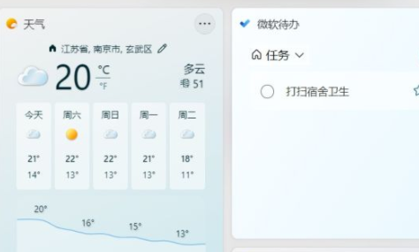 win11小组件加载失败怎么办 win11小组件加载失败解决方法