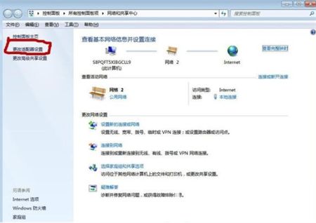 win7如何获取ip地址 win7获取ip地址方法介绍