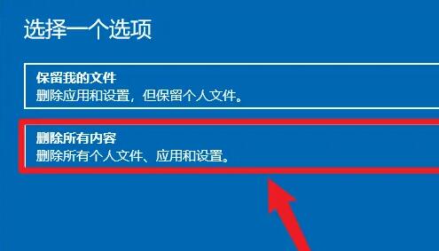 c盘如何清理除系统以外的所有东西 c盘清理除系统以外的所有东西方法