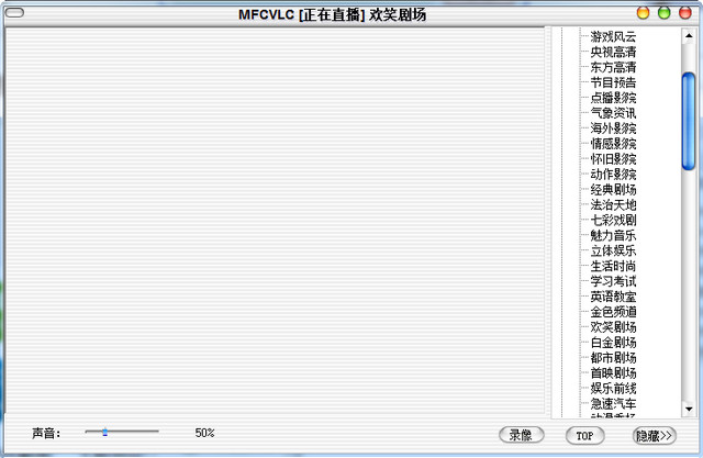 天湖ipv6网络电视