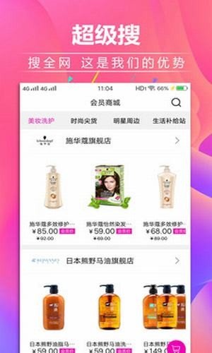 省钱返利网