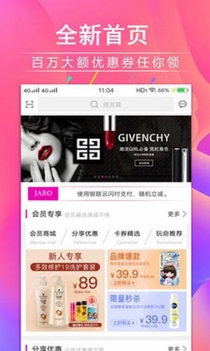 省钱返利网