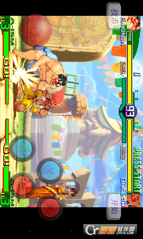 街霸3手游