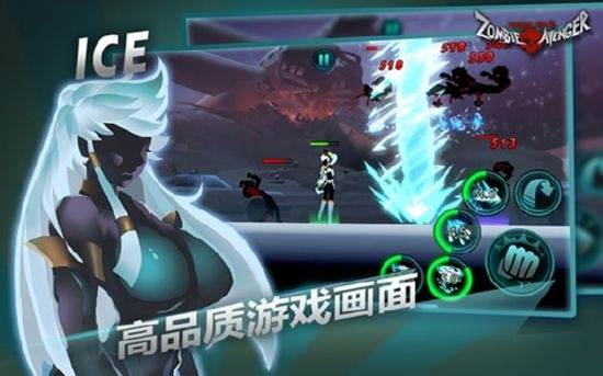 Zombie Avengers(僵尸复仇者火柴人生存之道)