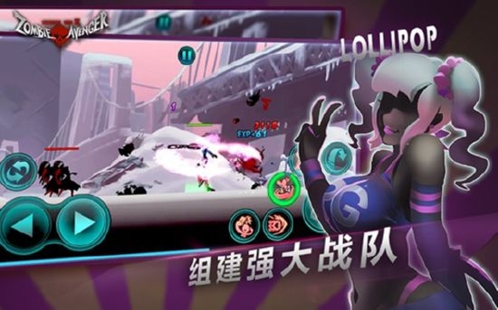 Zombie Avengers(僵尸复仇者火柴人生存之道)