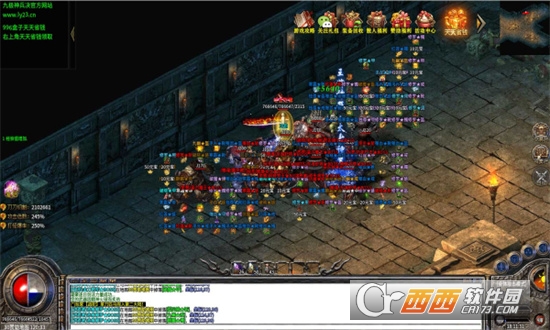九极神兵决