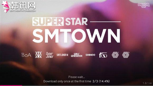 SuperStar SMTOWN安卓版