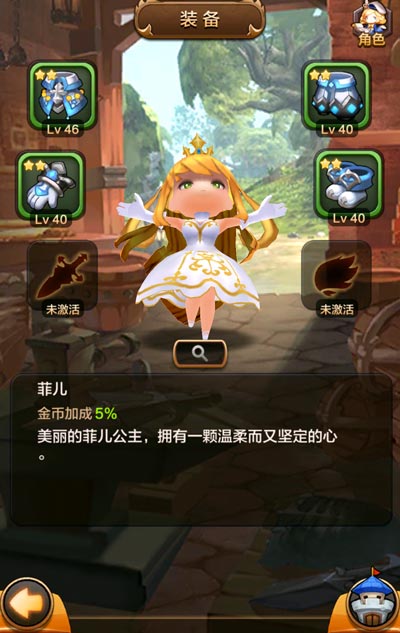 驯龙战机3D无限钻石金币最新版