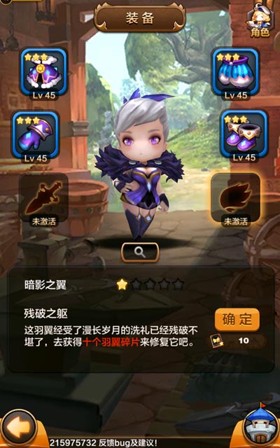 驯龙战机3D无限钻石金币最新版