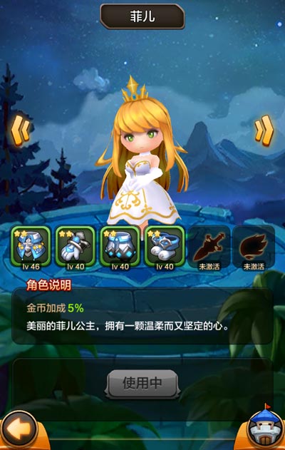 驯龙战机3D无限钻石金币最新版