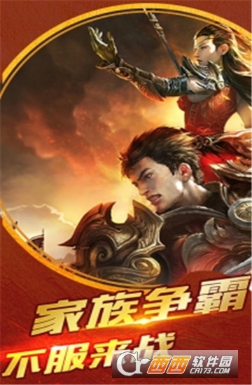 暗黑裁决