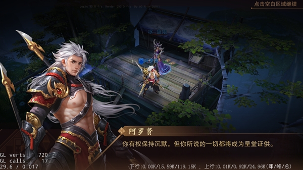 大唐无双