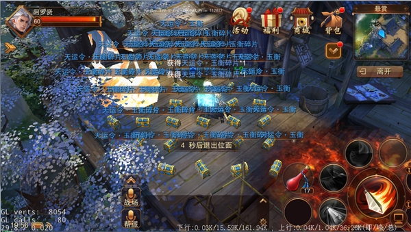 大唐无双