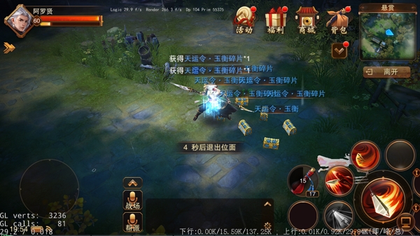 大唐无双