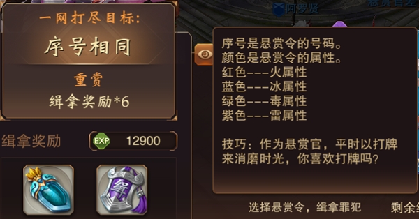 大唐无双