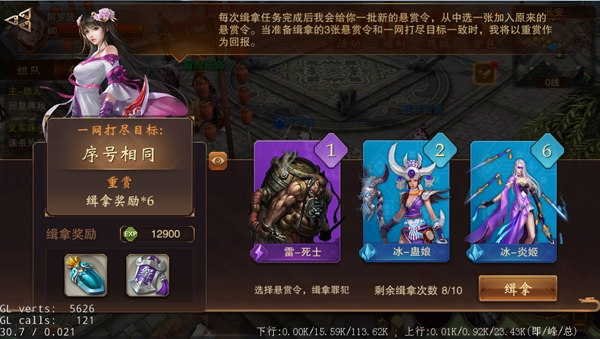 大唐无双