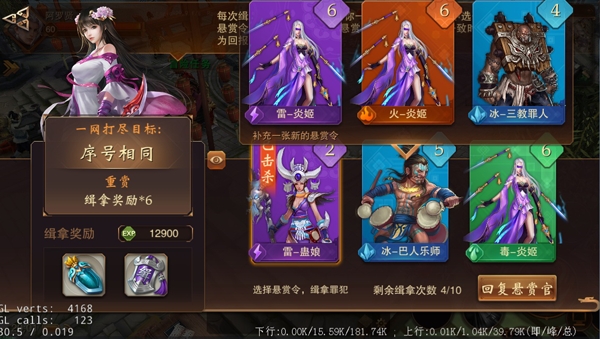 大唐无双