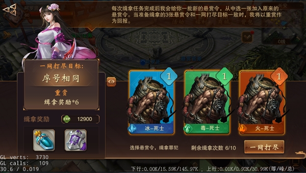 大唐无双