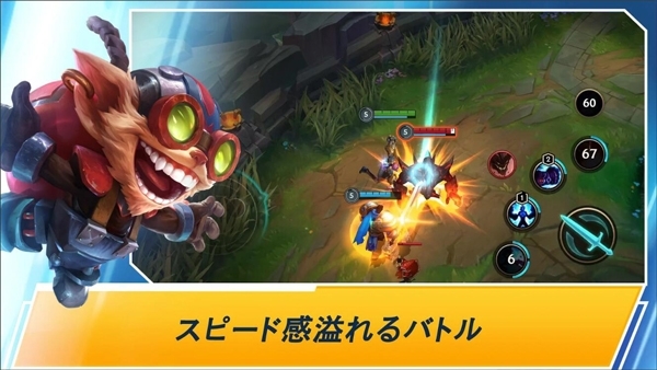 Riot Games日服手游