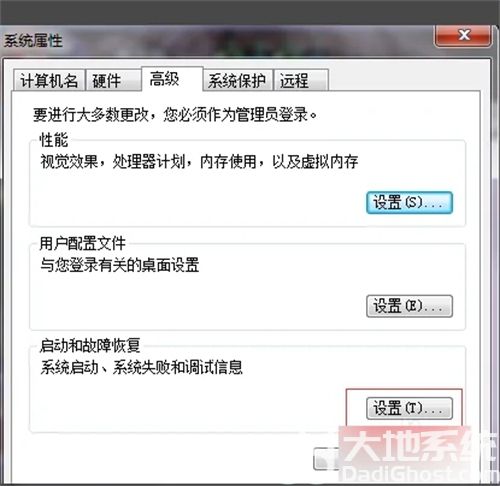 win7开机要按回车键才能进入系统怎么解决 win7开机要按回车键才能进入系统解决方法