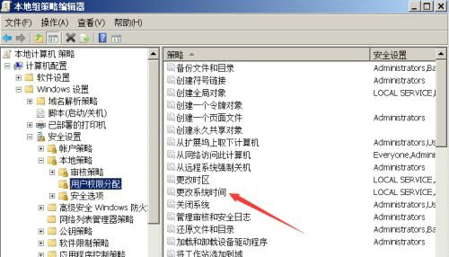 win7更改日期和时间没有管理员权限怎么办