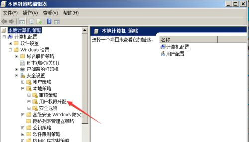 win7更改日期和时间没有管理员权限怎么办