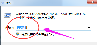 win7任务管理器已停止工作怎么办 win7任务管理器已停止工作解决办法