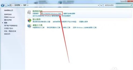 windows7如何开启telnet服务 windows7如何打开telnet服务