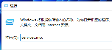 win11无法添加打印机怎么办 win11无法添加打印机解决方法