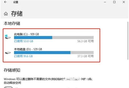 win10怎么清理垃圾 win10清理垃圾方法介绍