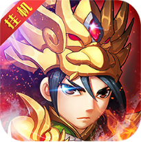 三国杀公益版