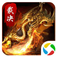 暗黑裁决