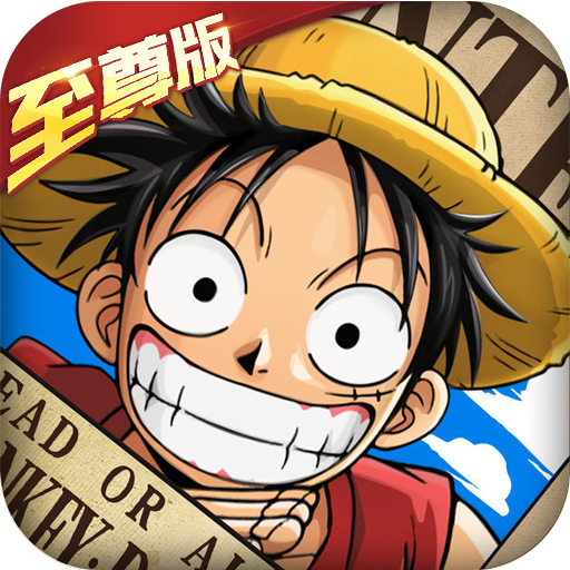少年勇者团海量版