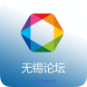 无锡论坛