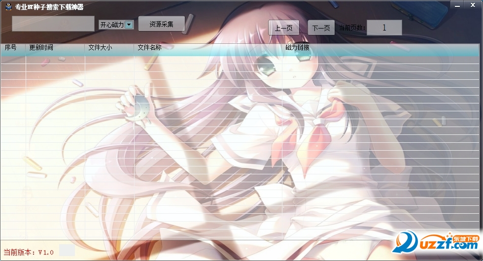 bt kitty 专业bt种子搜索神器