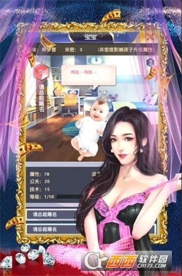 流氓总裁