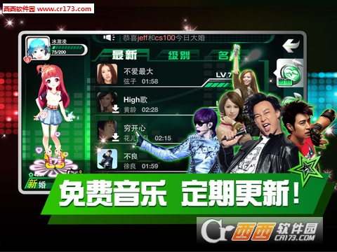 乐动时代安卓版