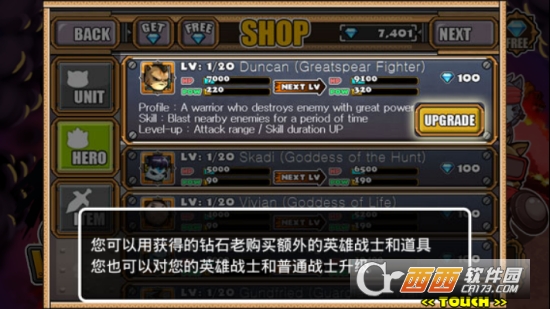 CatWar2猫狗大战中文解锁版
