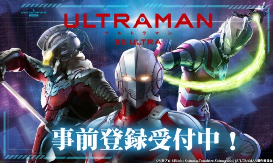 Ultraman(超人力霸王BEULTRA)