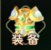 萌幻西游商城版