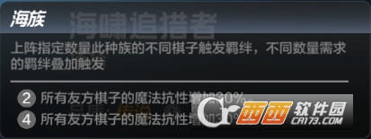 巨鸟多多自走棋