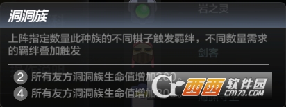 巨鸟多多自走棋