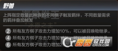 巨鸟多多自走棋