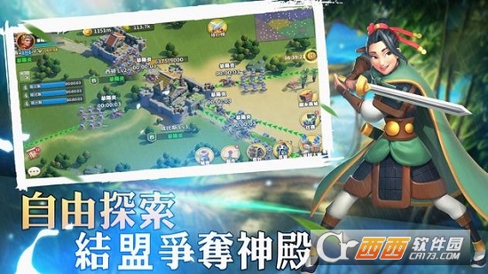 风之谷最新版
