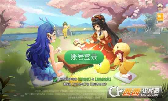 江苏掼蛋