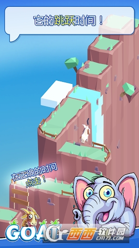 Goat(山羊攀登)